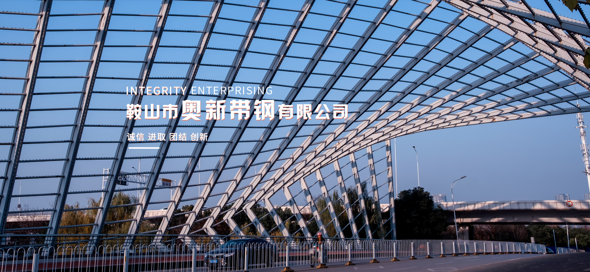 鞍山市合乐HL8有限公司