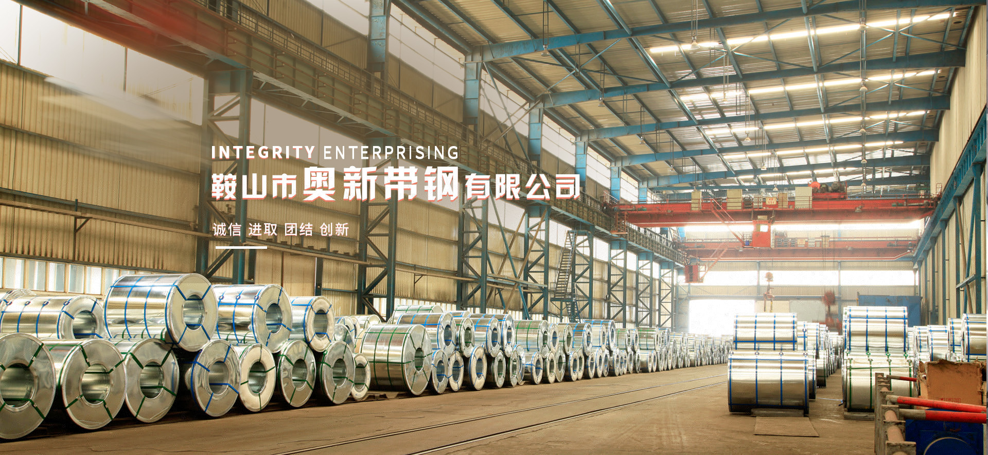 鞍山市合乐HL8有限公司